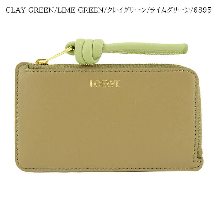 楽天市場】ロエベ LOEWE レディース フラグメントケース KNOT COIN 