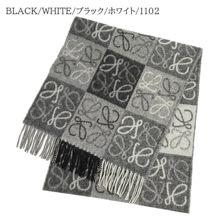 楽天市場】ロエベ LOEWE レディース マフラー CHECKERBOARD SCARF  