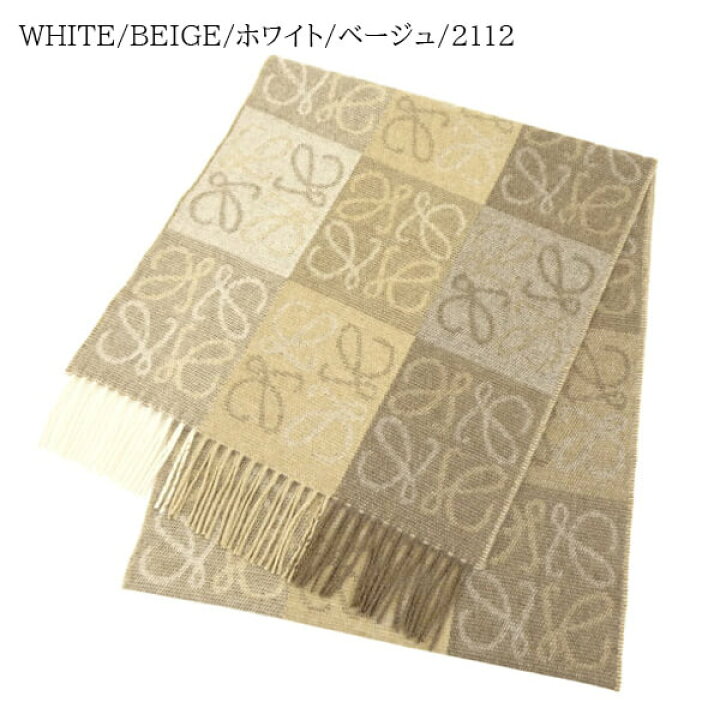 楽天市場】ロエベ LOEWE レディース マフラー CHECKERBOARD SCARF 