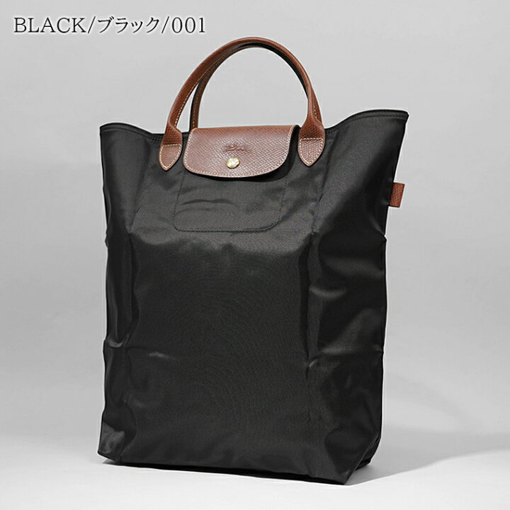 楽天市場】ロンシャン LONGCHAMP レディース トートバッグ LE PLIAGE 