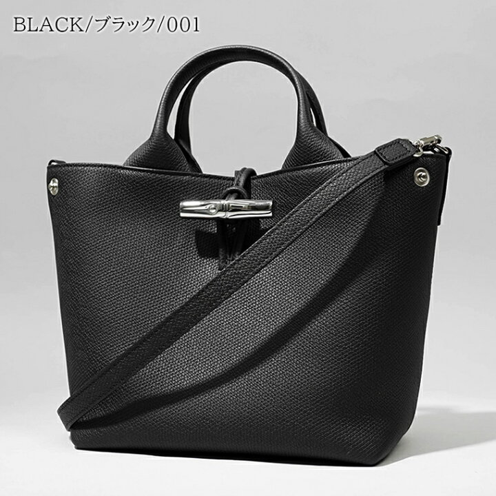 ロンシャン バッグ ハンドバッグ LONGCHAMP PENELOPE 1295 1 NOIR 843 