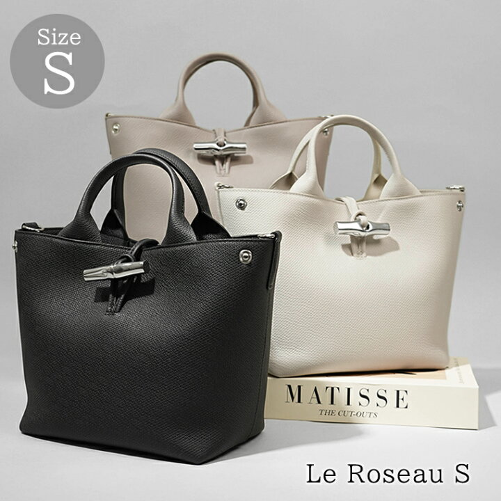 楽天市場】ロンシャン LONGCHAMP レディース ハンドバッグ Le Roseau S 