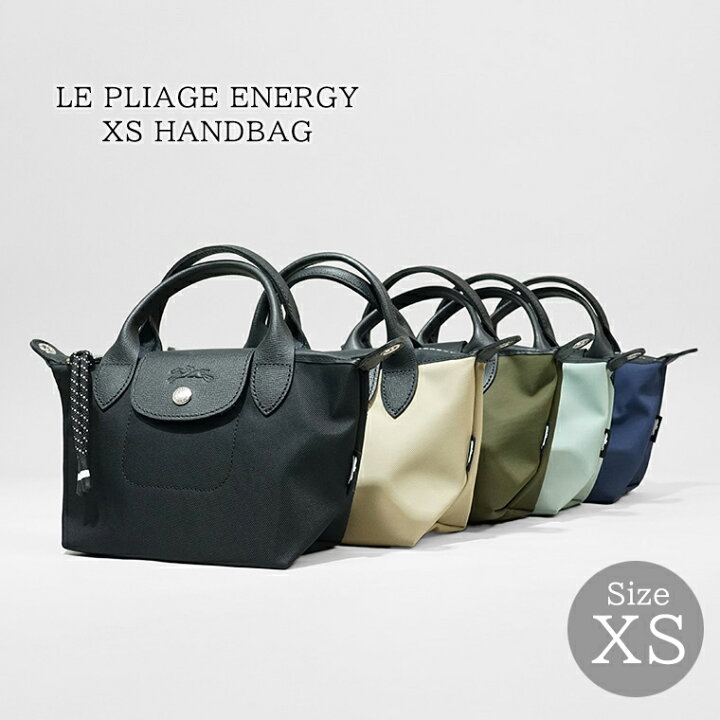 新品未使用 LONGCHAMP ルプリアージュハンドバッグXSサイズ黒 