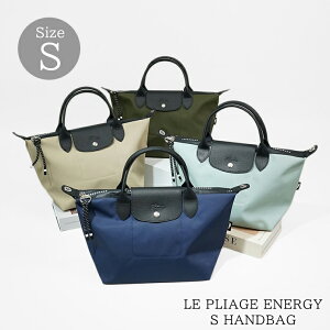 �����V���� LONGCHAMP ���f�B�[�X �n���h�o�b�O LE PLIAGE ENERGY S HANDBAG L1512 HSR �l�C�r�[ 006 �J�[�L 892 �u���b�N 001 �o�[�x�i M07 �N���C 299 �� �v���A�[�W�� �G�i�W�[ S ECONYL �G�R�j�[�� �V�����_�[�o