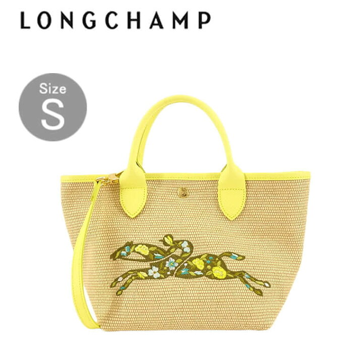 楽天市場】ロンシャン LONGCHAMP レディース ハンドバッグ ル パニエ  