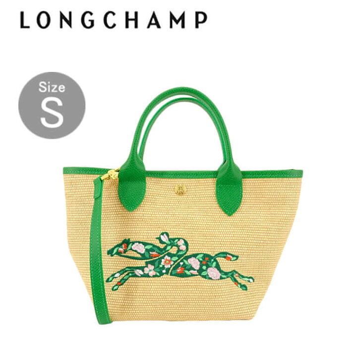 楽天市場】ロンシャン LONGCHAMP レディース ハンドバッグ ル パニエ  