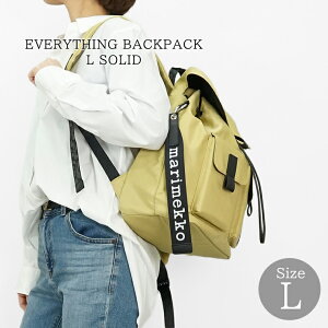 �}�����b�R marimekko ���f�B�[�X �����Y �o�b�N�p�b�N EVERYTHING BACKPACK L SOLID 093939 �C�G���[ 810 �G�u���V���O �o�b�N�p�b�N L �\���b�h �o�b�O �����b�N �����b�N�T�b�N �h���[�X�g�����O �В� ��