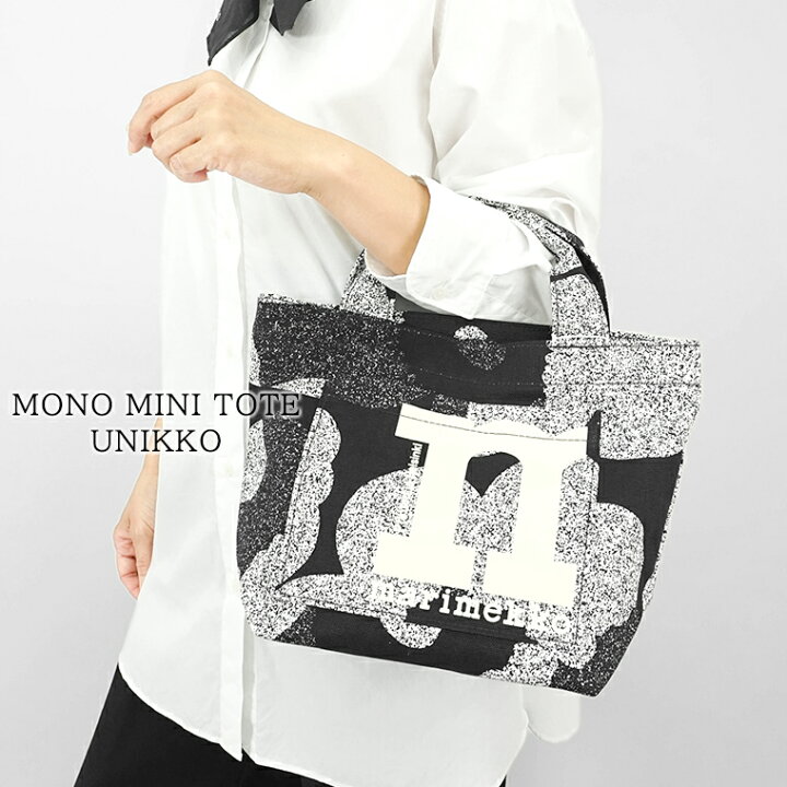 楽天市場】マリメッコ marimekko レディース トートバッグ MONO MINI 