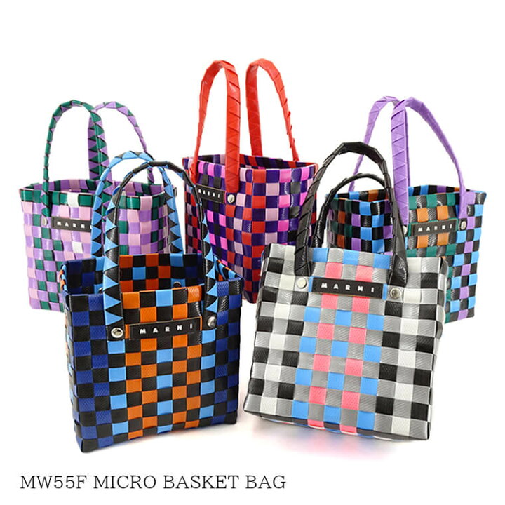 楽天市場】マルニ MARNI KIDS キッズ ハンドバッグ MW55F MICRO BASKET  