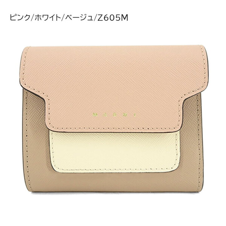 楽天市場】マルニ MARNI レディース 3つ折り財布 PFMO0052U8 LV520 