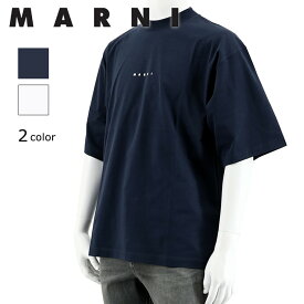 マルニ MARNI メンズ Tシャツ MARNI LOGO ORGANIC COTTON JERSEY HUMU0223P1 USCS87 BLUBLACK ネイビー LOB99 LILY WHITE ホワイト LOW01 半袖 カットソー モックネック ロゴ プリント オーバーサイズ ビッグシルエット 【プレミアムSTOCK-23SS】