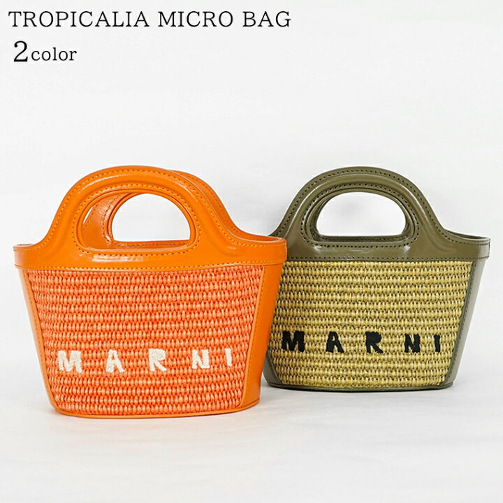 楽天市場】マルニ MARNI レディース ショルダーバッグ TROPICALIA  