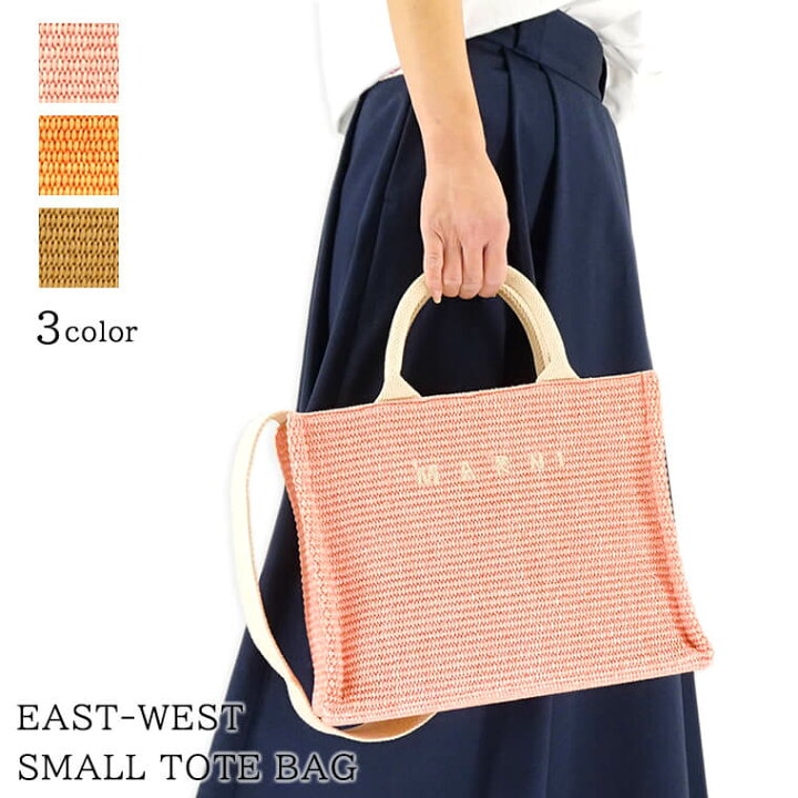 楽天市場】マルニ MARNI レディース トートバッグ EAST WEST SMALL 