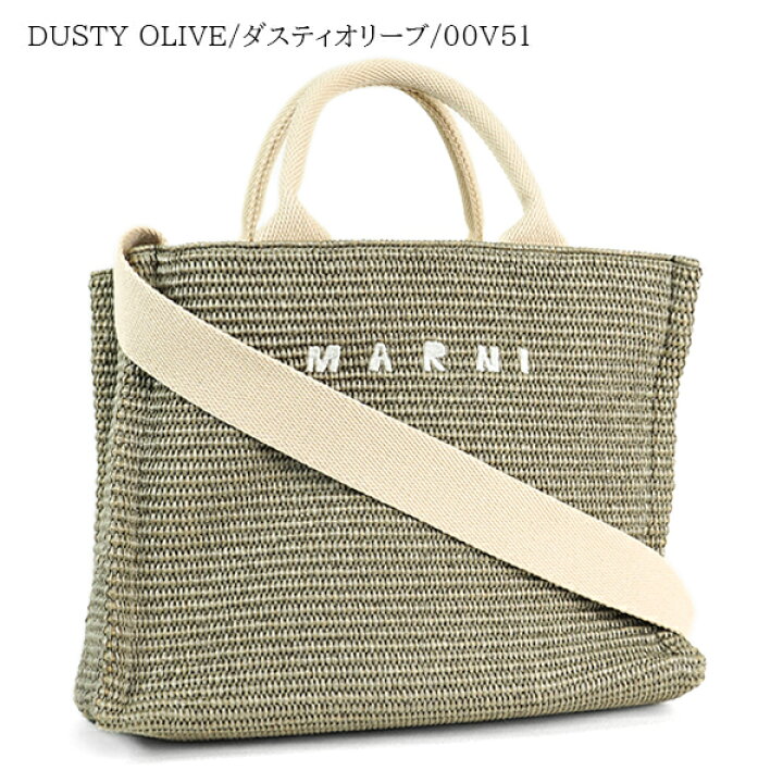 楽天市場】マルニ MARNI レディース トートバッグ EAST WEST SMALL 