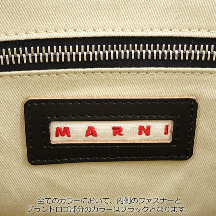 楽天市場】マルニ MARNI レディース トートバッグ EAST WEST SMALL 