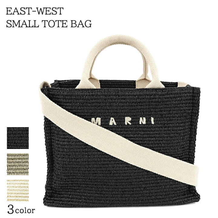 楽天市場】マルニ MARNI レディース トートバッグ EAST WEST SMALL 