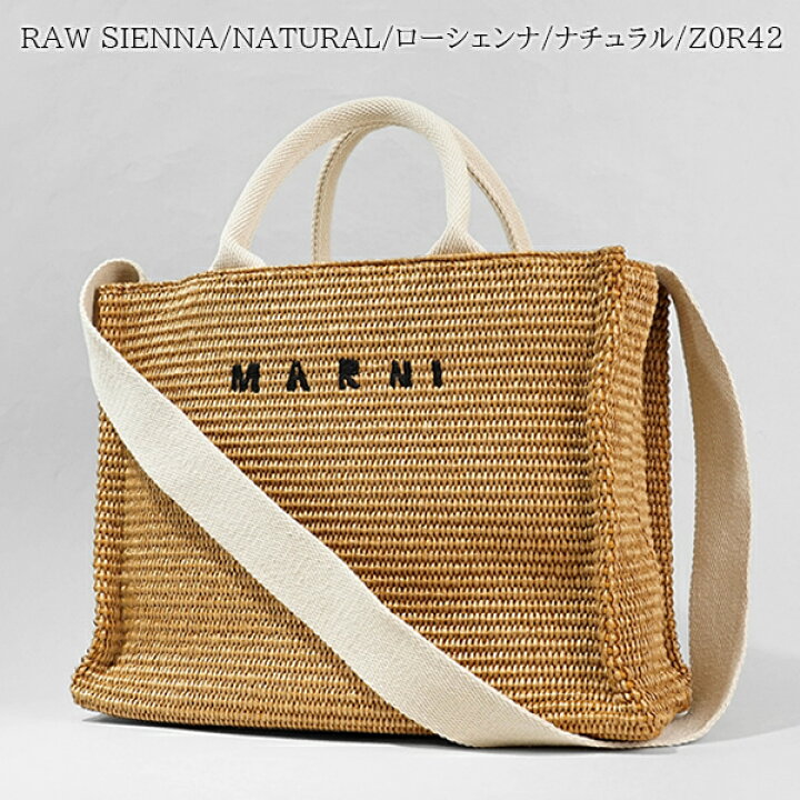 楽天市場】マルニ MARNI レディース トートバッグ EAST WEST SMALL  