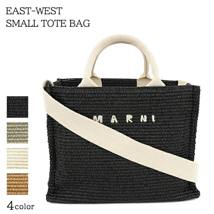 楽天市場】マルニ MARNI レディース トートバッグ EAST WEST SMALL 
