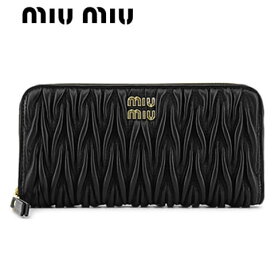 ミュウミュウ MIU MIU レディース 長財布 サイフ MATELASSE' MIU 5ML506 2FPP NERO F0002 ブラック ラウンドファスナー ラウンドジップ miumiu MATELASSE マトラッセ マテラッセ ウォレット 小物 プレゼント 誕生日 クリスマス パーティー 母の日