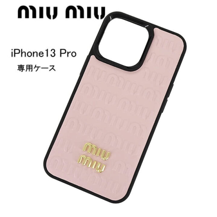 楽天市場】ミュウミュウ MIU MIU レディース iPhone13 Pro 専用ケース 