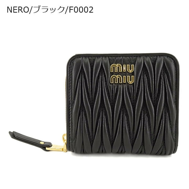 楽天市場】ミュウミュウ MIU MIU レディース 2つ折り財布 MATELASSE 