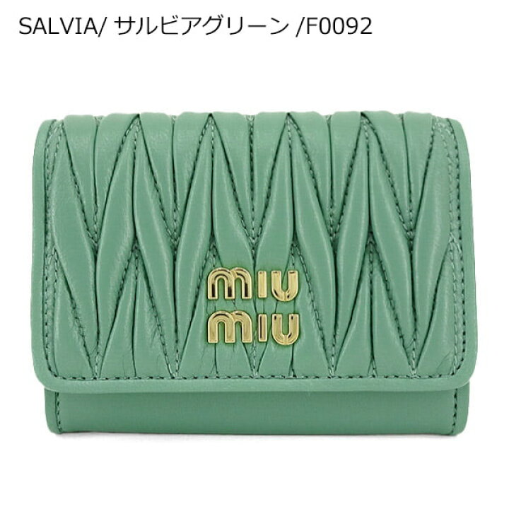楽天市場】ミュウミュウ MIU MIU レディース カードケース MATELASSE 