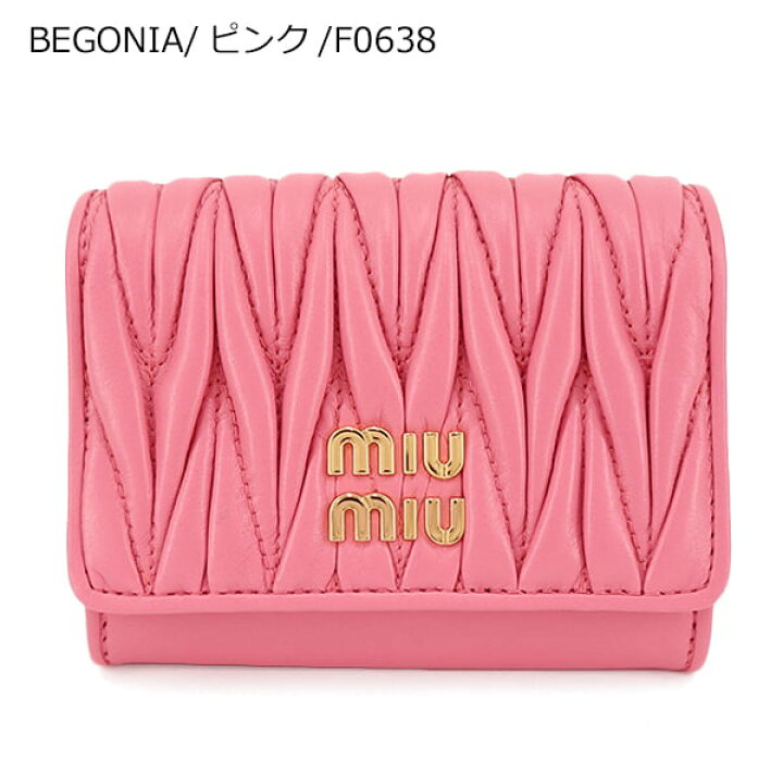 楽天市場】ミュウミュウ MIU MIU レディース カードケース MATELASSE  