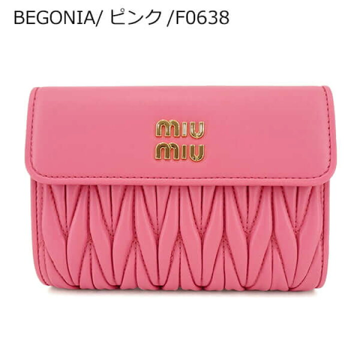 楽天市場】ミュウミュウ MIU MIU レディース 2つ折り財布 MATELASSE 
