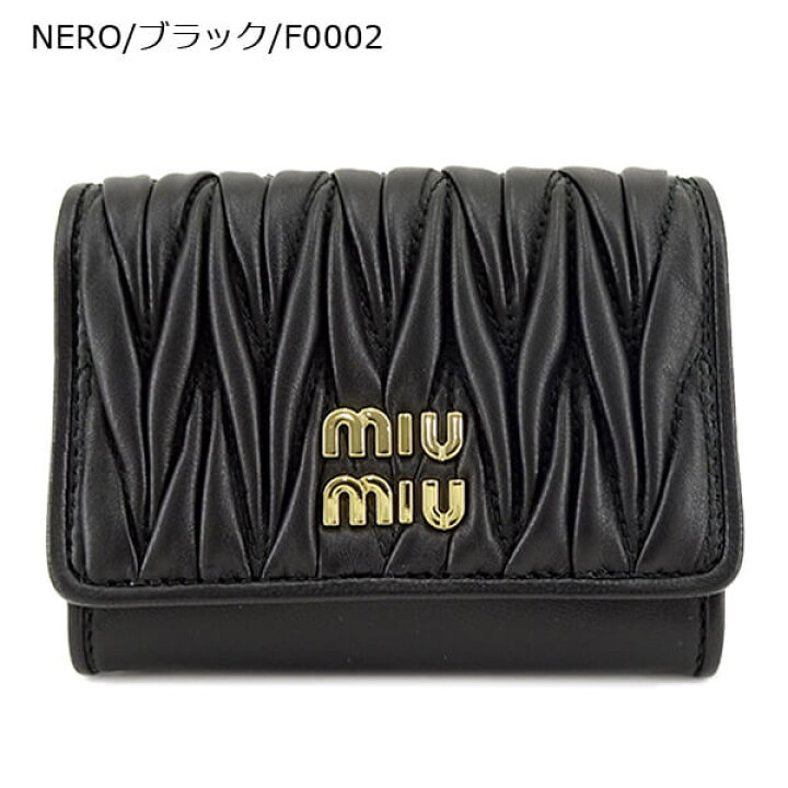 楽天市場】ミュウミュウ MIU MIU レディース カードケース MATELASSE 