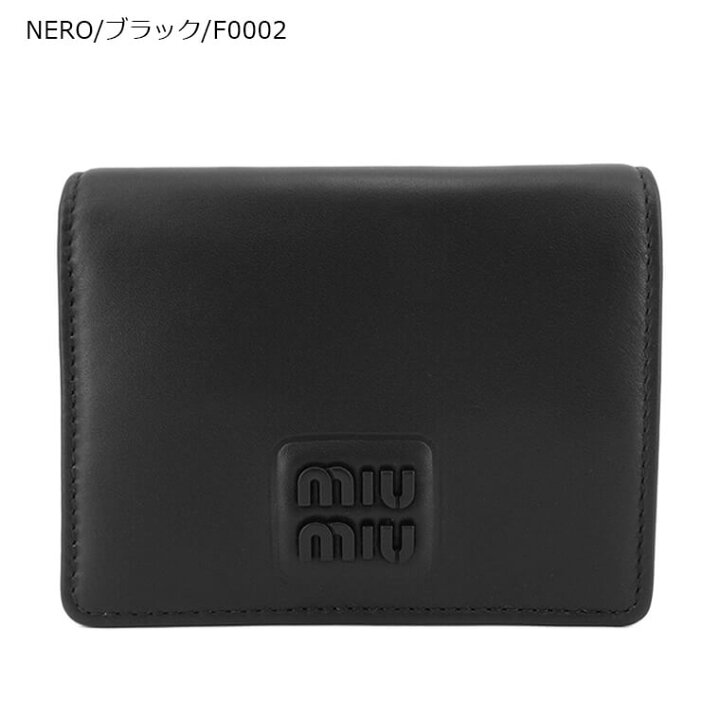 楽天市場】ミュウミュウ MIU MIU レディース 2つ折り財布 SOFTY PADDED 