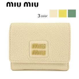 ミュウミュウ MIU MIU レディース 3つ折り財布 MADRAS 5MH043 2AJB LINO ナチュラル F0242 LIMONE レモンイエロー F0222 SALVIA サルビアグリーン F0092 miumiu マドラス 折財布 ミニ財布 ミニウォレット サイフ 小物 プレゼント 誕生日