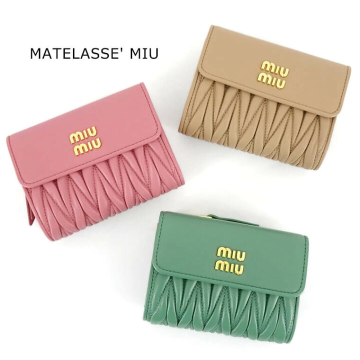 楽天市場】ミュウミュウ MIU MIU レディース 2つ折り財布 MATELASSE 