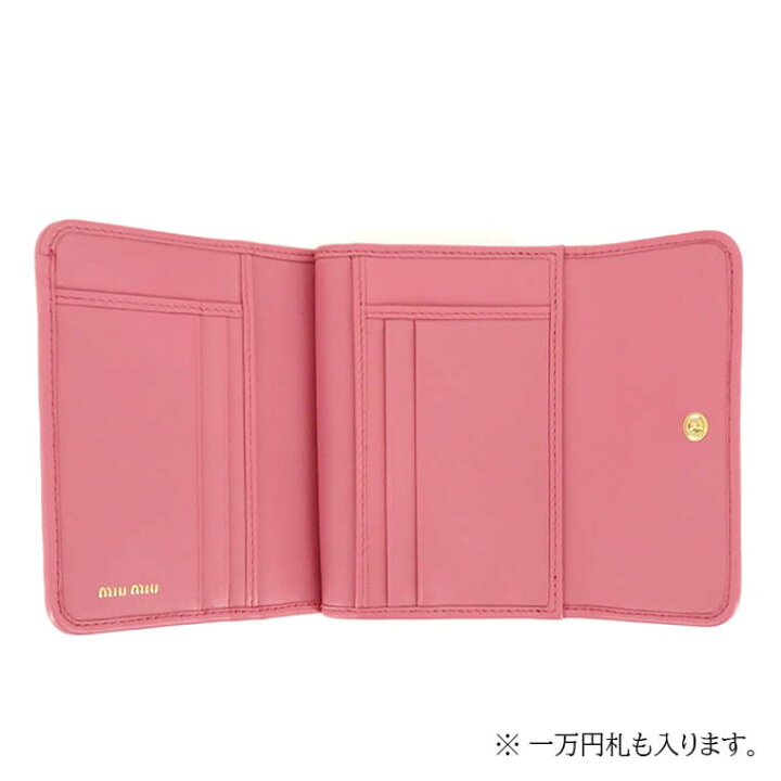 楽天市場】ミュウミュウ MIU MIU レディース 2つ折り財布 MATELASSE
