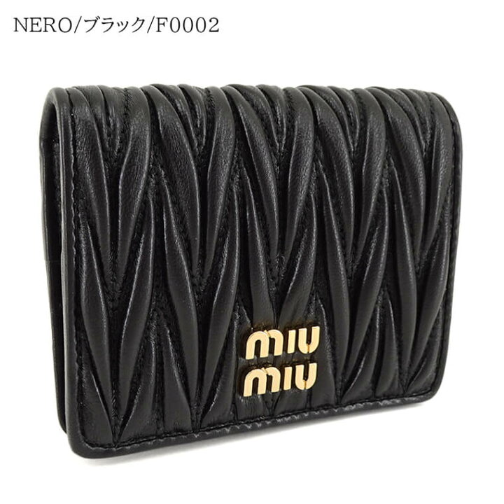 楽天市場】ミュウミュウ MIU MIU レディース 2つ折り財布 MATELASSE 