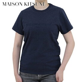 メゾンキツネ MAISON KITSUNE レディース Tシャツ IW00133 KJ0035 NAVY MELANGE ネイビー H481 半袖 クルーネック 刺繍 刺しゅう ロゴ 【プレミアムSTOCK-22SS】