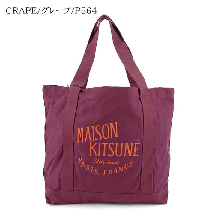 楽天市場】メゾンキツネ MAISON KITSUNE メンズ レディース トート 