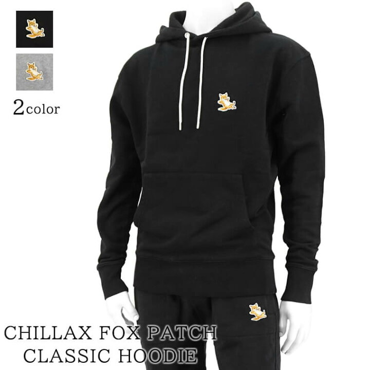 楽天市場】メゾンキツネ MAISON KITSUNE メンズ パーカー CHILLAX FOX  
