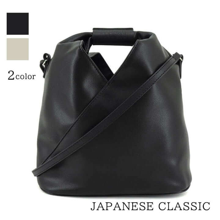 楽天市場】エムエムシックス メゾンマルジェラ MM6 Maison Margiela 