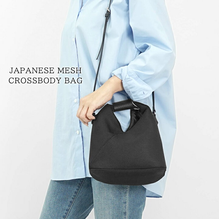 楽天市場】エムエムシックス メゾンマルジェラ MM6 Maison Margiela 