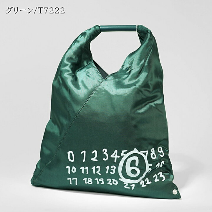 楽天市場】エムエムシックス メゾンマルジェラ MM6 Maison Margiela 