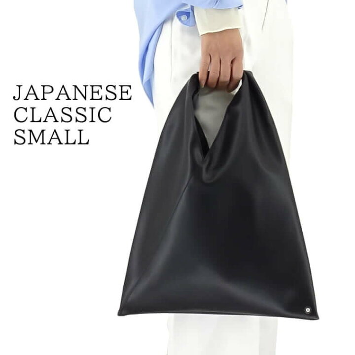 楽天市場】エムエムシックス メゾンマルジェラ MM6 Maison Margiela  