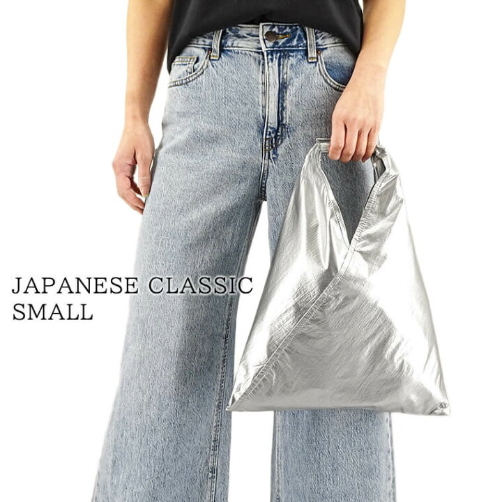 楽天市場】エムエムシックス メゾンマルジェラ MM6 Maison Margiela  