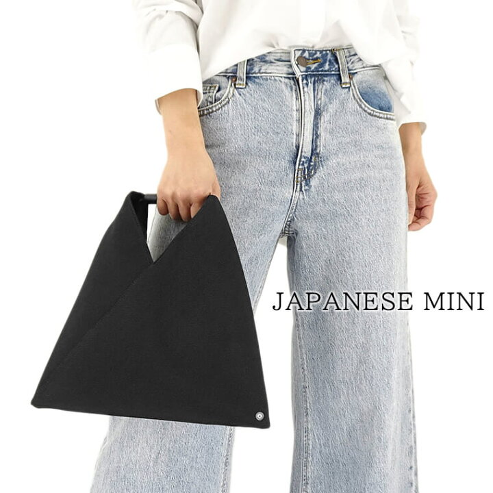 楽天市場】エムエムシックス メゾンマルジェラ MM6 Maison Margiela 