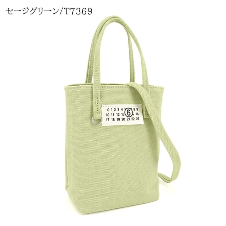 楽天市場】エムエムシックス メゾンマルジェラ MM6 Maison Margiela  