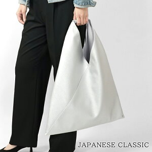 �G���G���V�b�N�X ���]���}���W�F�� MM6 Maison Margiela ���f�B�[�X �g�[�g�o�b�O JAPANESE CLASSIC S54WD0039 P8396 �V���o�[ T9002 �W���p�j�[�Y �N���V�b�N �g���C�A���O�� �n���h�o�b�O �o�b�O ���� �v��