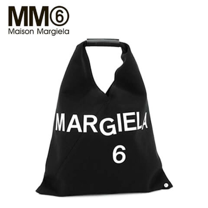 楽天市場】エムエムシックス メゾンマルジェラ MM6 Maison Margiela  