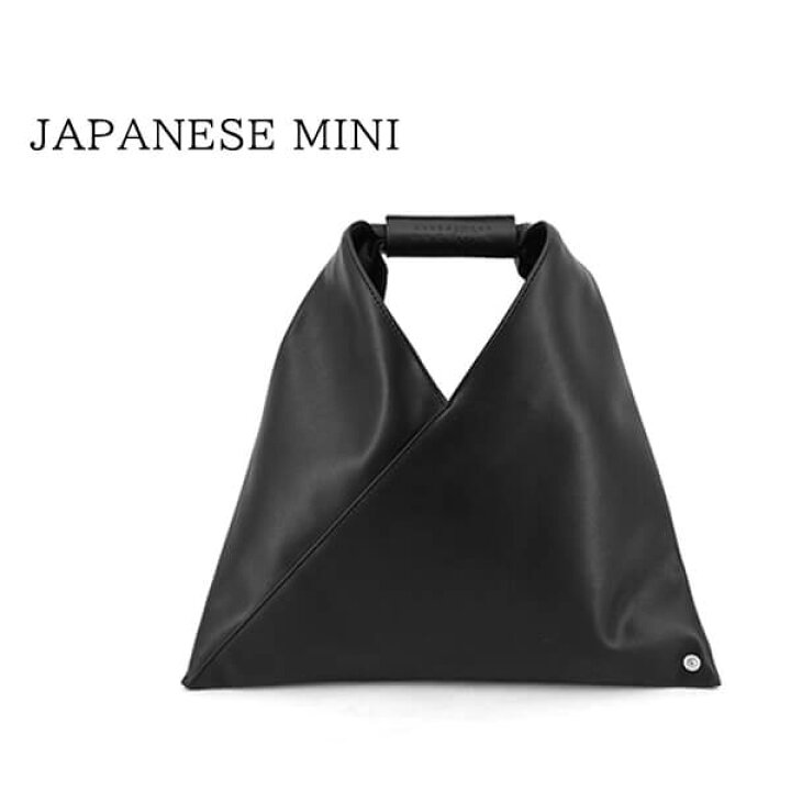 楽天市場】エムエムシックス メゾンマルジェラ MM6 Maison Margiela 