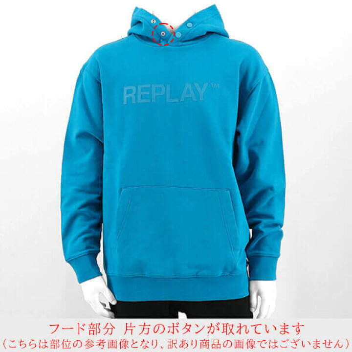 楽天市場】【1/3まで！ポイント最大9倍】 訳あり リプレイ REPLAY 