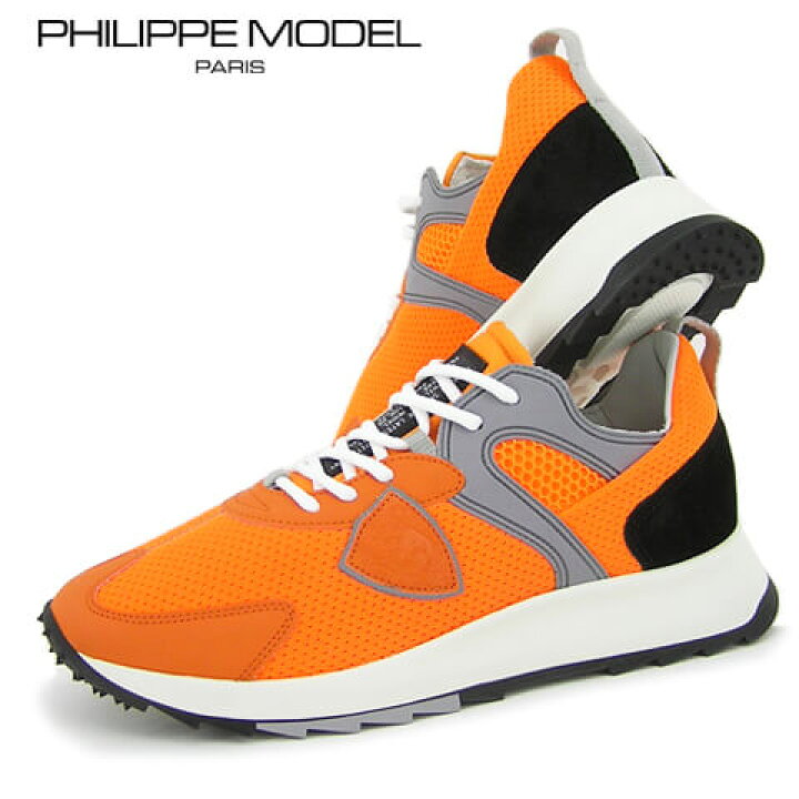 楽天市場】フィリップモデル PHILIPPE MODEL メンズ スニーカー ROYALE 
