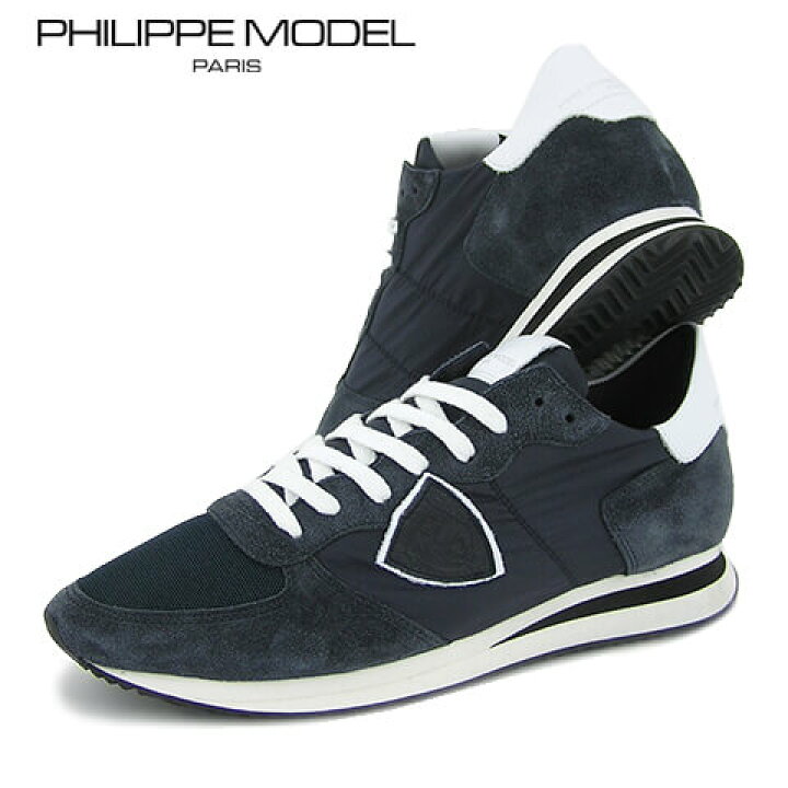 楽天市場】フィリップモデル PHILIPPE MODEL メンズ スニーカー TRPX 